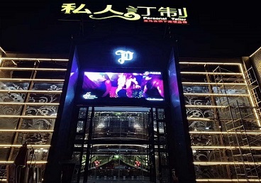 白云鄂博中低档荤素KTV少爷会所体验-私人定制KTV消费荤素点评